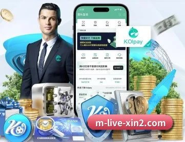 新2网址 APP 深度功能