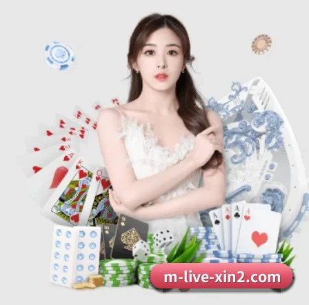 新2网址 APP 界面