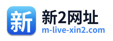 新2网址